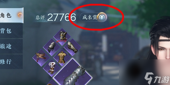 逆水寒手游酣戰(zhàn)令怎么獲取 酣戰(zhàn)令獲取攻略