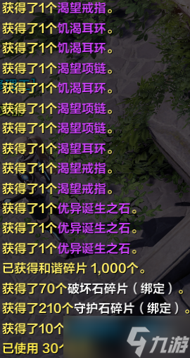 《命运方舟》魔兽峡谷打法攻略