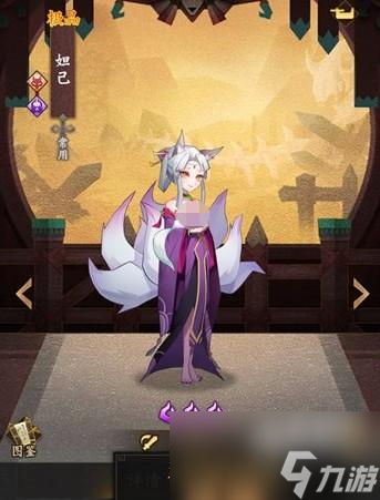 神仙道3妲己技能属性详解