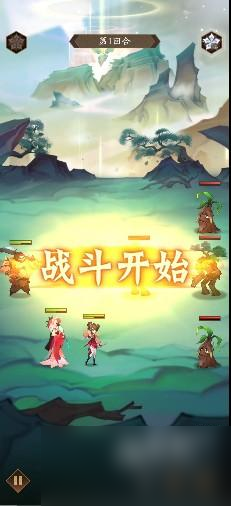 神仙道3影武阁战神上分攻略大全