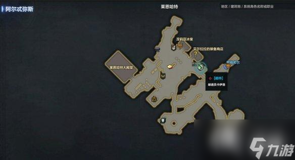 《命运方舟》邮箱开启方法