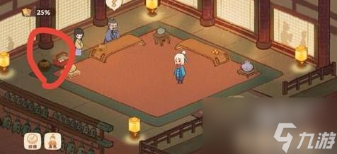 桃源深处有人家乔府有几处宝藏地点分别在哪