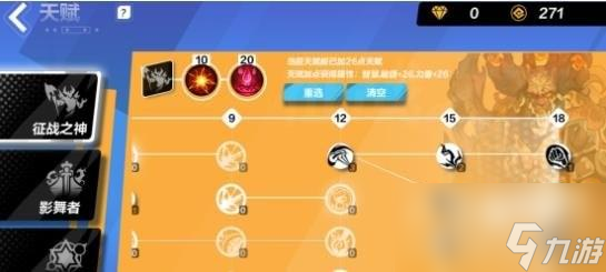 火炬之光无限艾瑞卡怎样天赋加点好
