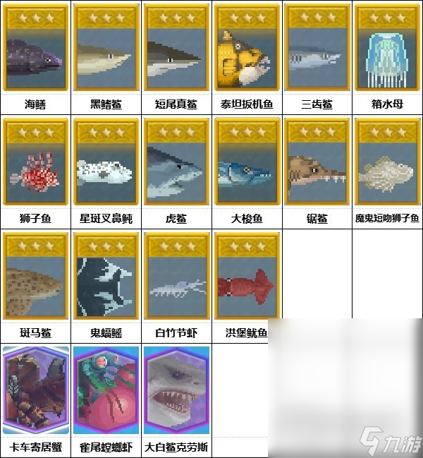 潜水员戴夫夜晚怎么潜水