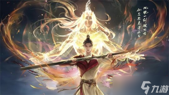 《天涯明月刀手游》千日纪念版本上线，快来看看有没有你想知道的吧