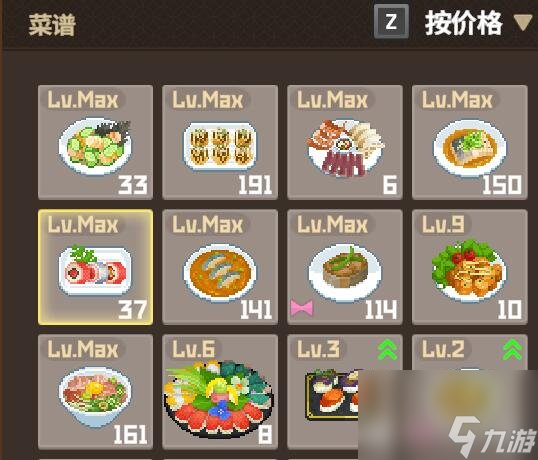 《潜水员戴夫》养殖场养哪些鱼？养殖场各区域养鱼心得