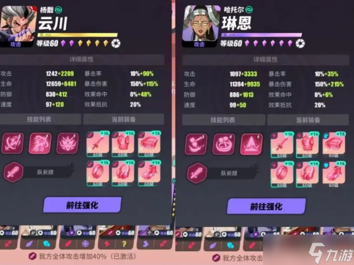 《众神派对》极限尖塔法芙娜怎么过 极限尖塔法芙娜极限回合攻略