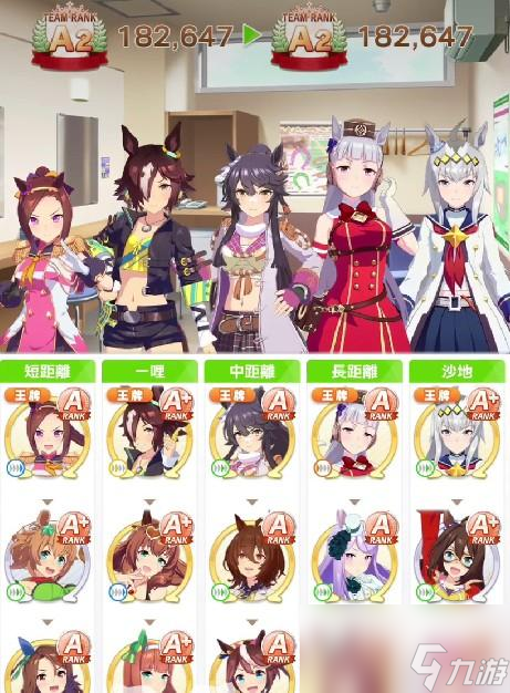 手游闪耀优俊少女挖矿能挖多少