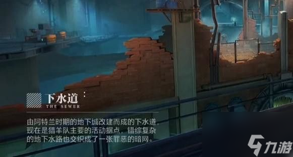 晶核手游探索莱茵城拍照在哪里在哪
