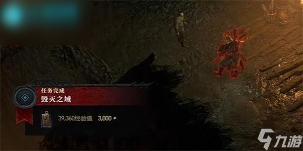 暗黑破坏神4毁灭之域通关攻略