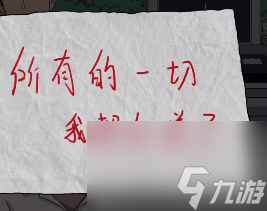 超级达人沉重的爱怎么过关_超级达人沉重的爱通关图文一览