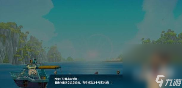 《潜水员戴夫》鲛人族的遗物主线任务完成方法攻略