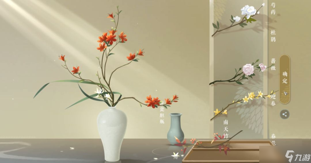 逆水寒手游鹿引同途怎么触发
