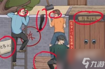一代沙雕你瞅啥怎么过