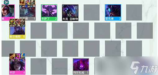 金铲铲之战s9虚空阵容攻略