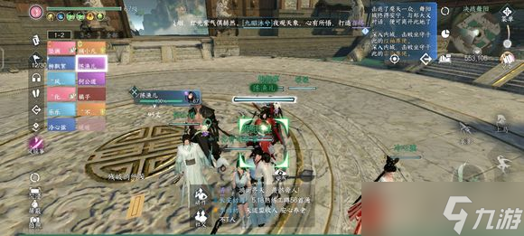 <a id='link_pop' class='keyword-tag' href='https://www.9game.cn/nishuihan1/'>逆水寒手游</a>老6人机怎么过 老六人机玩法攻略[多图]