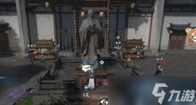 逆水寒手游阴阳密卷怎么获得