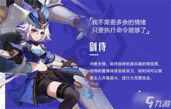 晶核职业强度推荐