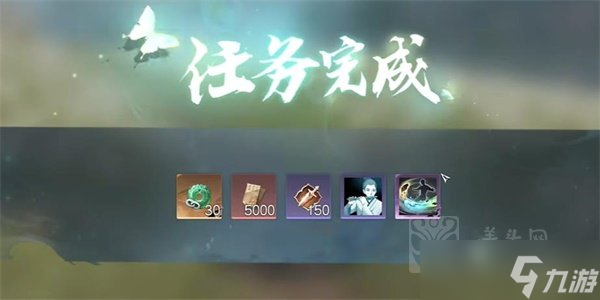 逆水寒手游无心之音任务怎么完成