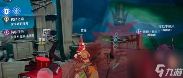 晶核魔偶师转职任务