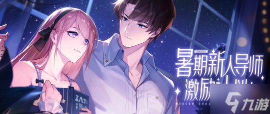 全新国风剧本！豪华回流活动福利！《绝对演绎》暑期又有大动作