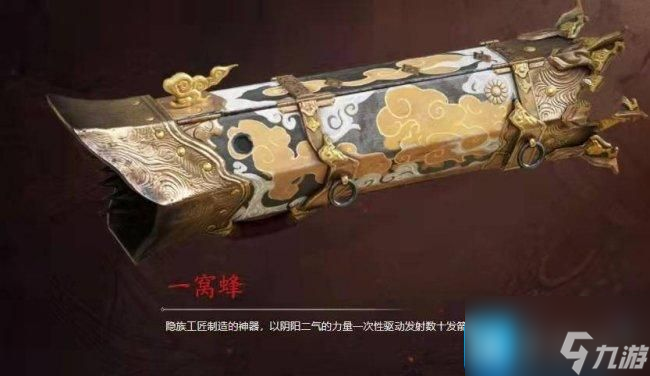 永劫无间强度武器是什么2023