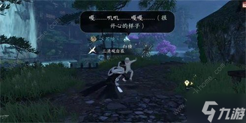 逆水寒手游猿戏图怎么得 猿戏图获取攻略