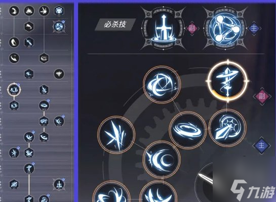 晶核魔剑士技能加点推荐 魔剑士怎么加点最强