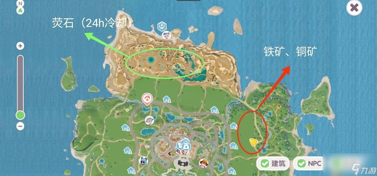 心动小镇稀有矿石在哪
