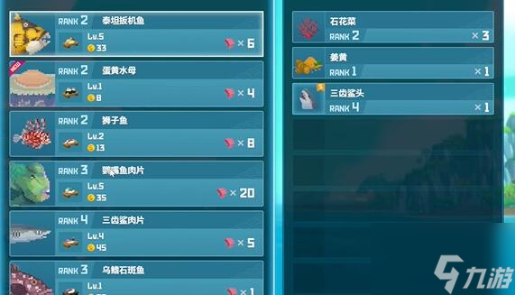 潜水员戴夫三齿鲨攻打武器推荐