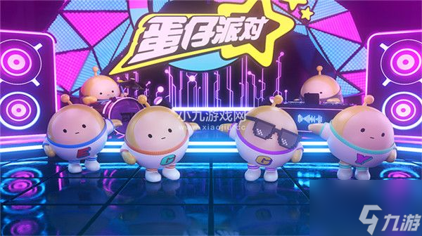 蛋仔派对不存在的楼层怎么过