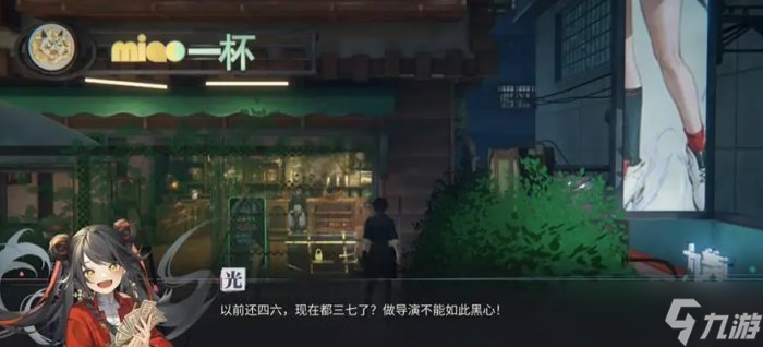 《归龙潮》街区宝箱在哪 街区宝箱收集攻略