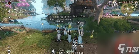 逆水寒萝卜蹲在哪玩_逆水寒萝卜蹲玩法攻略分享