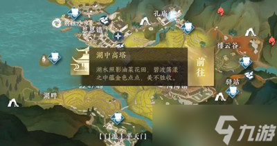 逆水寒手游阴阳密卷怎么获得