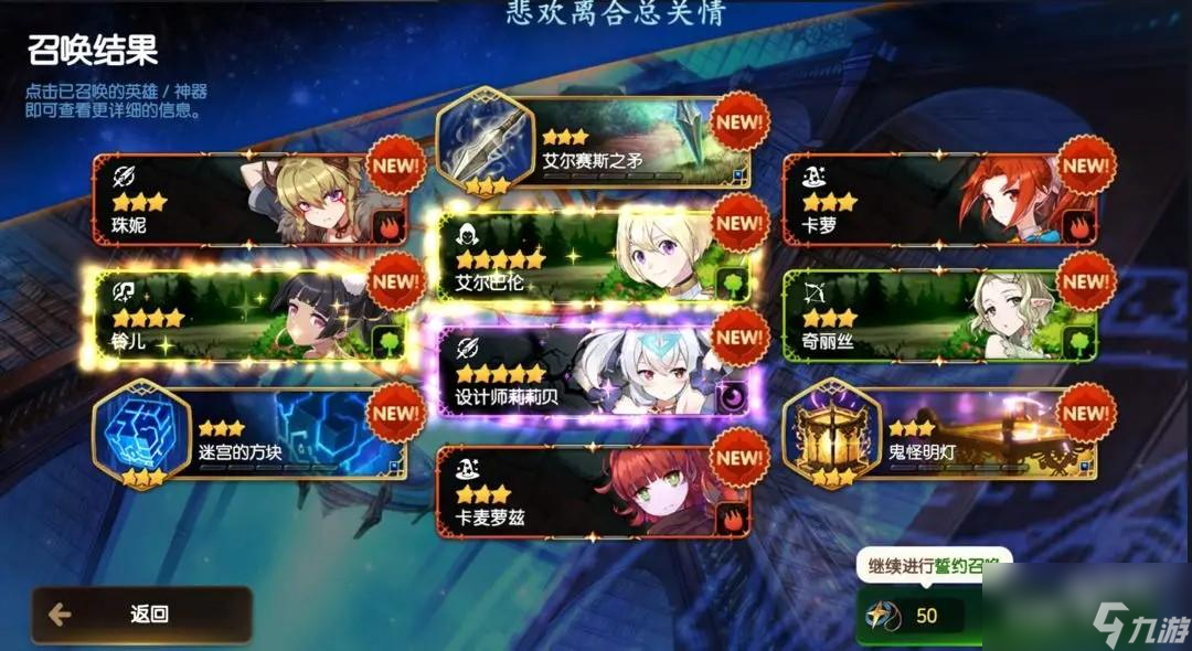 第七史诗通关之后干什么