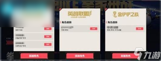 无畏契约拳家迎新礼活动介绍