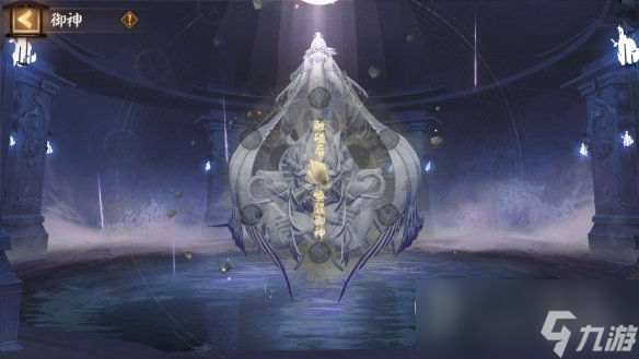 阴阳师六道之门孔雀国副本一览