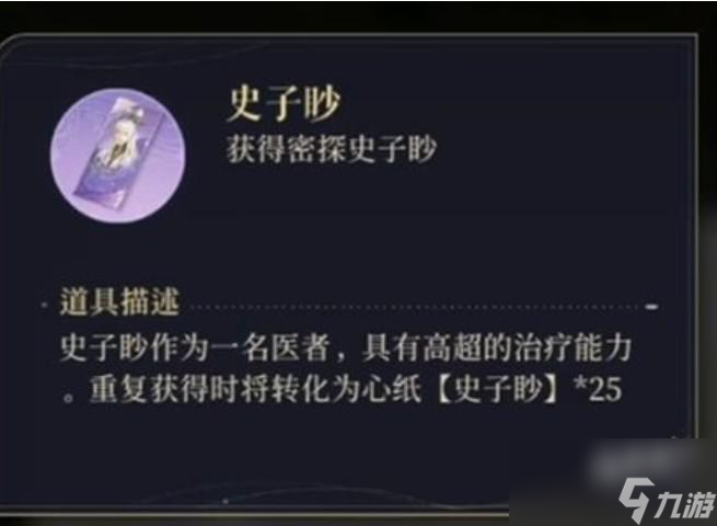 代号鸢氪金攻略