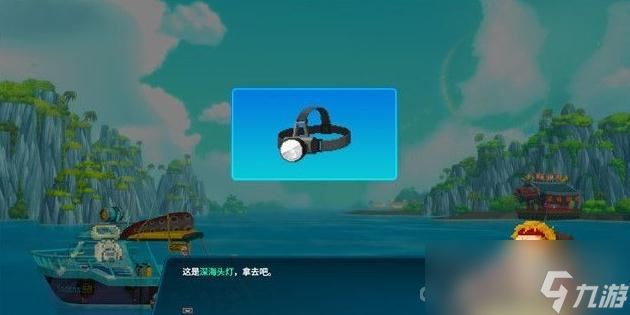 《潜水员戴夫》雷亚斯酱救援计划主线任务完成方法
