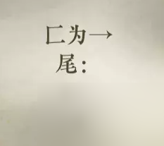 逆水寒手游风雪夜归人通关图文详解