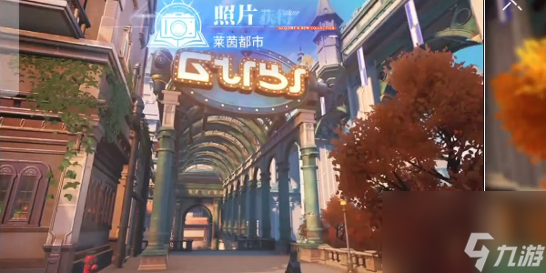 晶核莱茵城拍照点