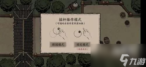 末刀新手玩法攻略