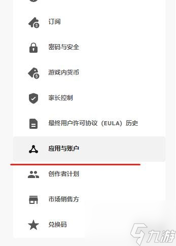 永劫无间登录账号异常解决办法分享