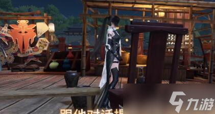 逆水寒手游丐帮怎么入