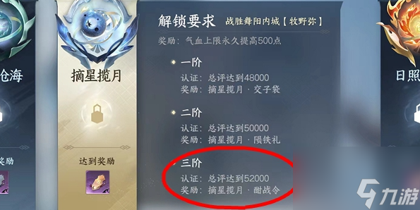 逆水寒手游酣戰(zhàn)令怎么獲取 酣戰(zhàn)令獲取攻略
