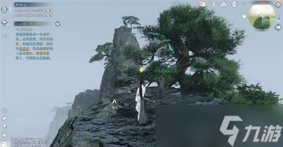 逆水寒手游鹤衔云怎么做 详细完成攻略分享