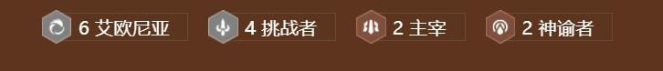 金铲铲s9疾射火炮亚索阵容推荐