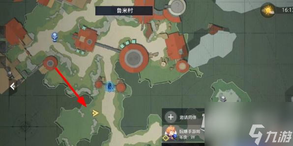 晶核探索鲁米村拍照攻略