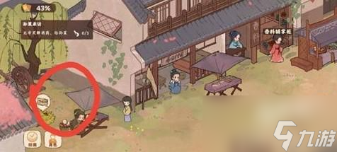 桃源深处有人家北市宝藏位置有几处分别在哪