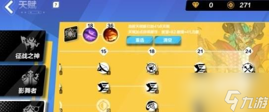 火炬之光无限艾瑞卡怎样天赋加点好